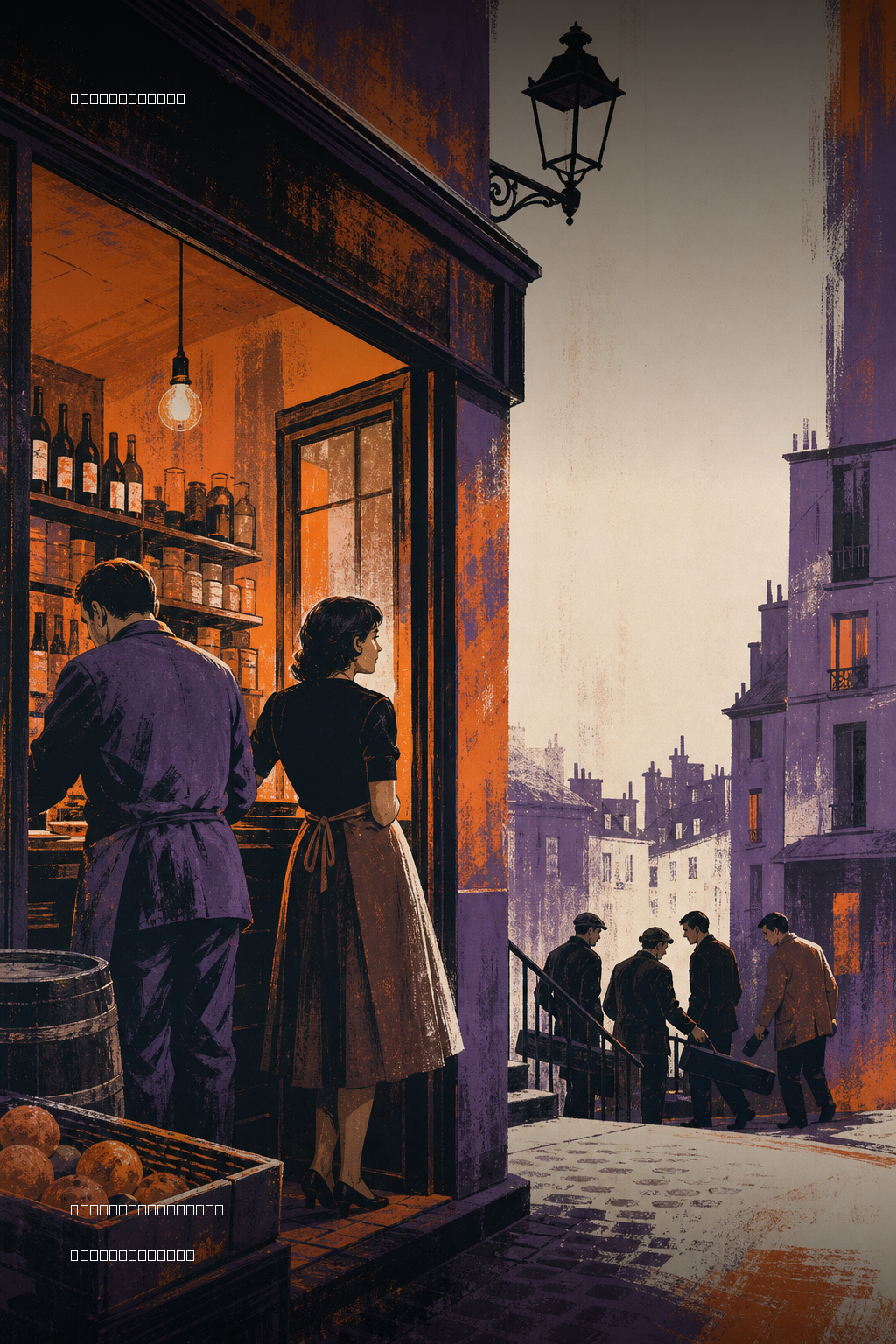 Cover of Chez Georges